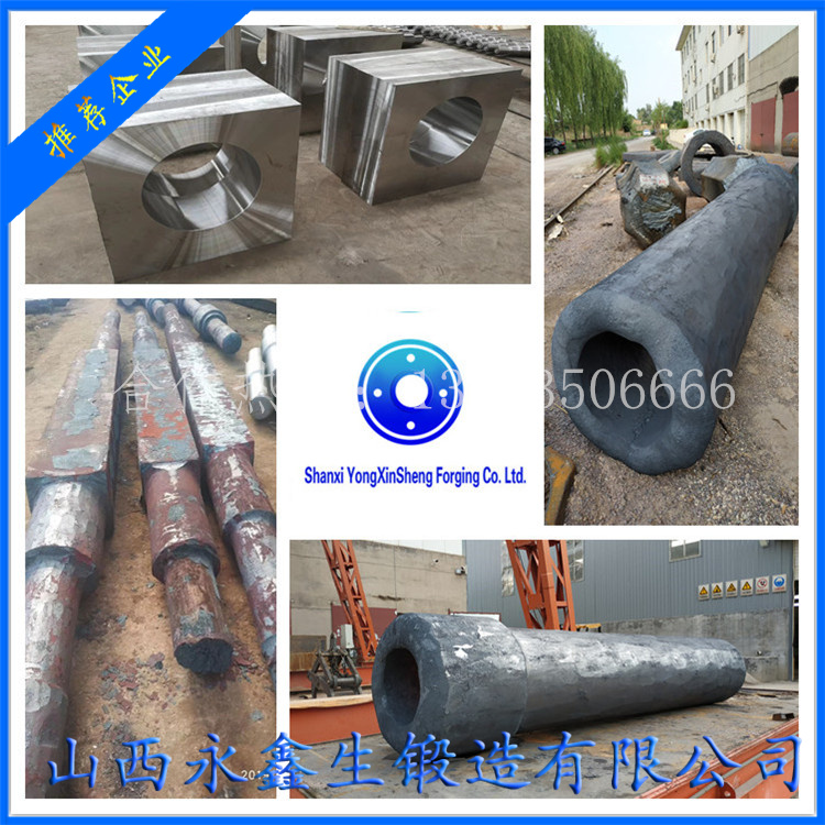 風電齒輪箱主軸（材質：34CrNiMo6）