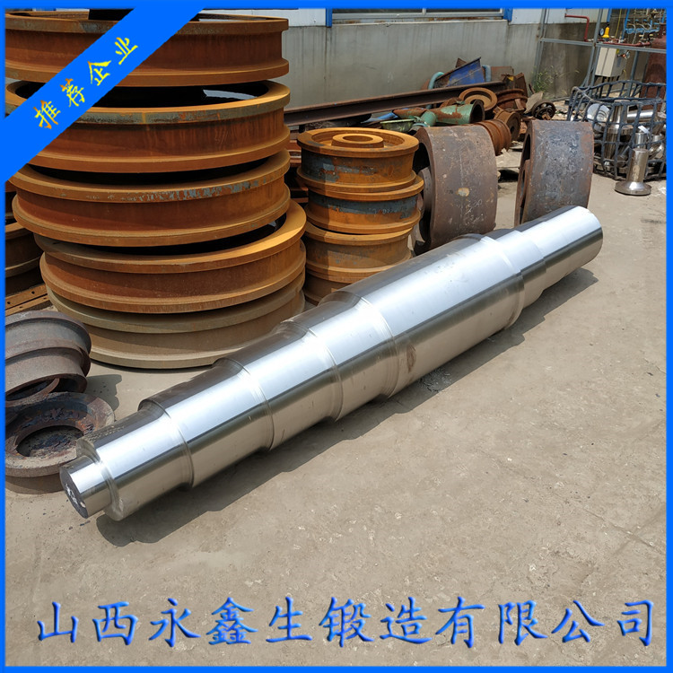 鍛造卷板機軸