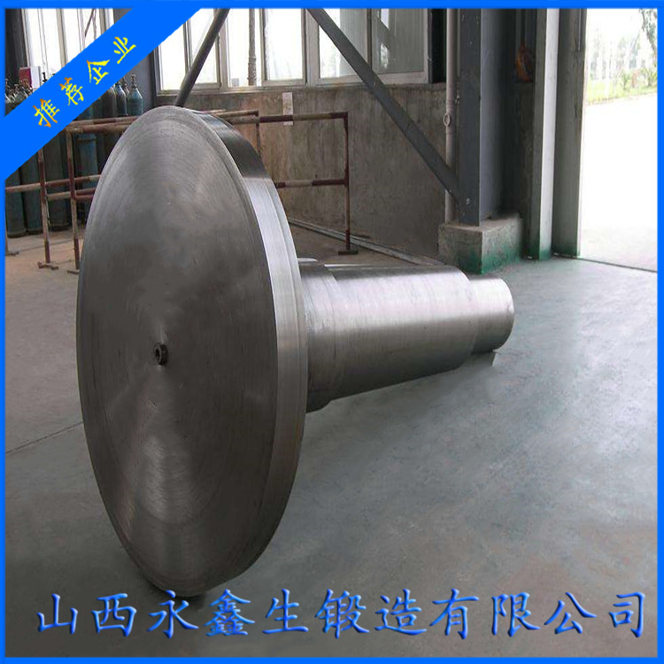 減速機主軸鍛件