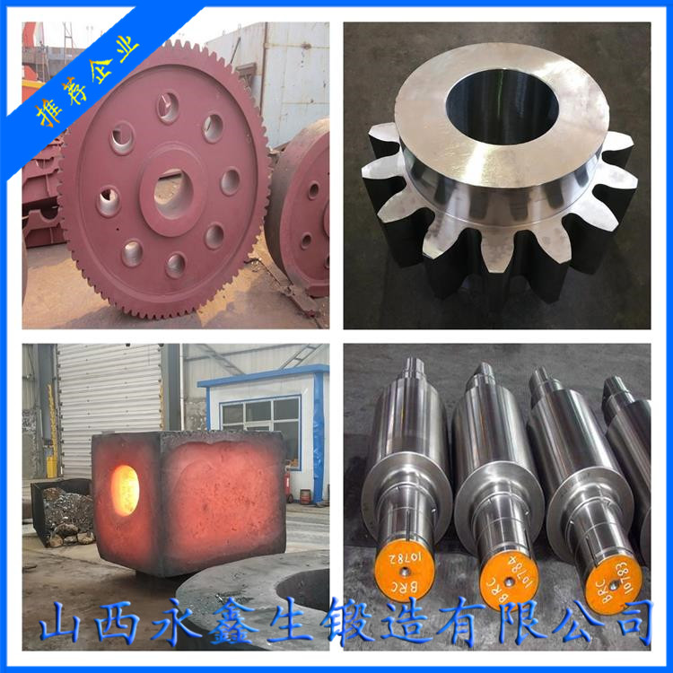 1.4404奧氏體不銹鋼鍛件