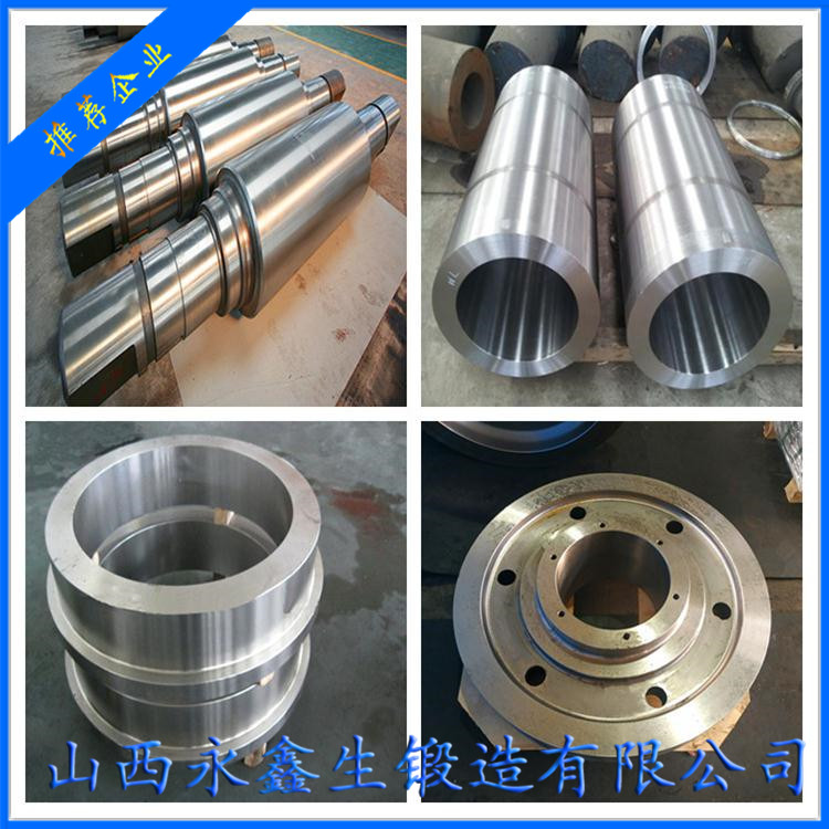 鍛造工廠