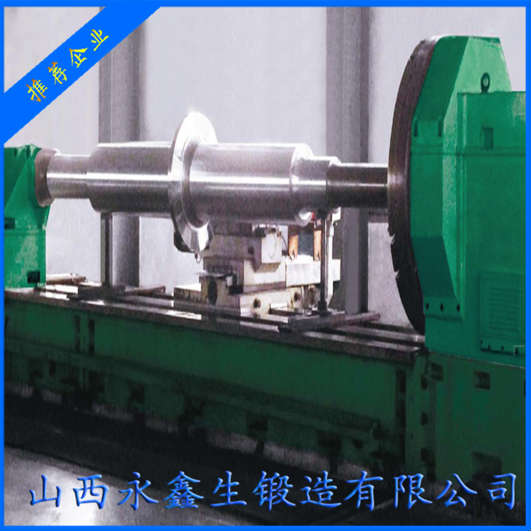 鍛造離心風機軸