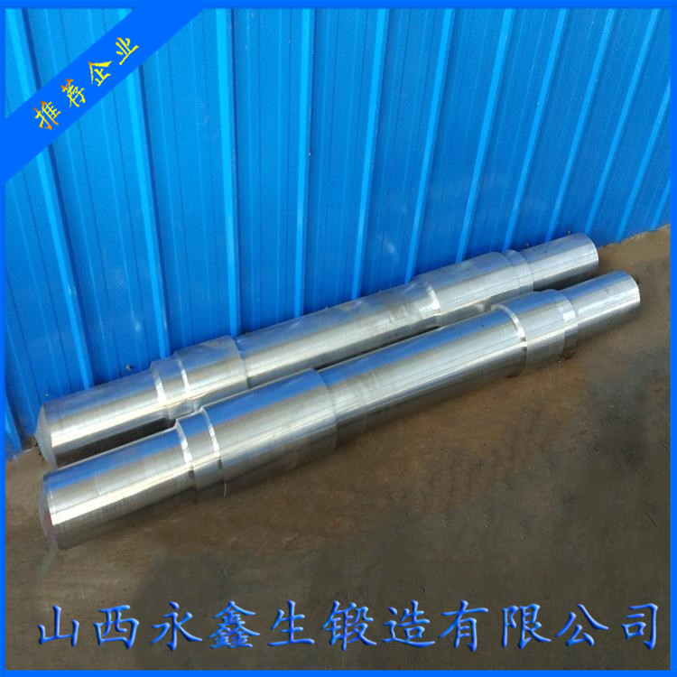 回轉窯托輪軸鍛件