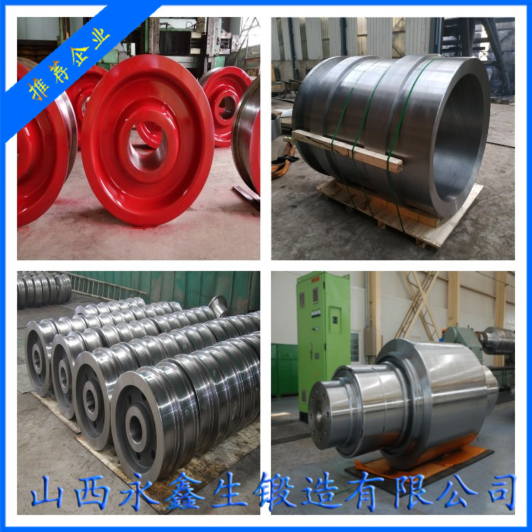 大型鍛件廠