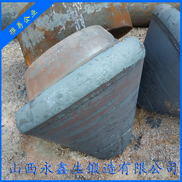 鍛造擴孔錐