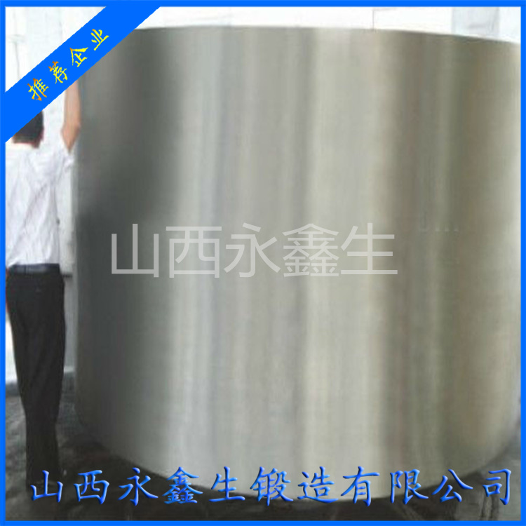 軋機伺服油缸鍛件