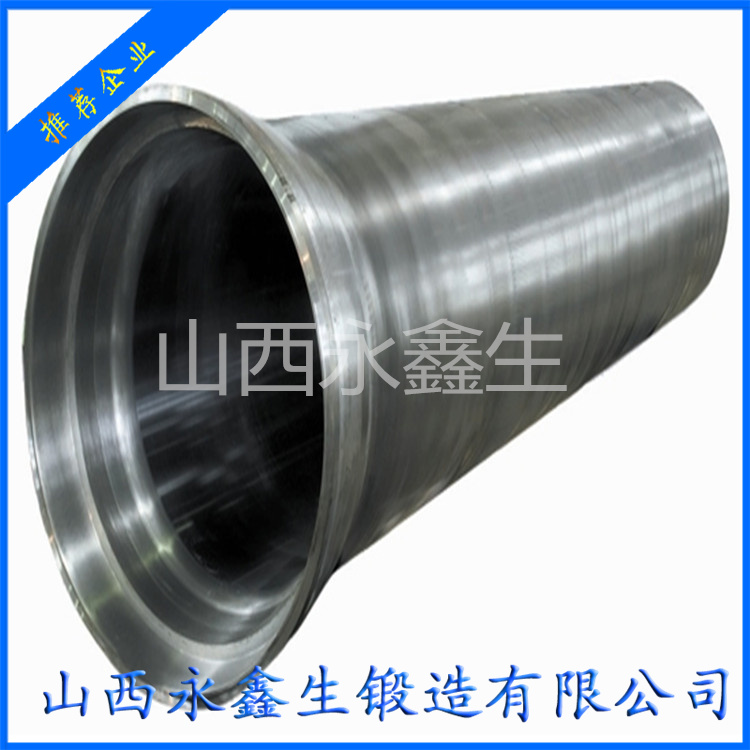 注塑機液壓油缸鍛件