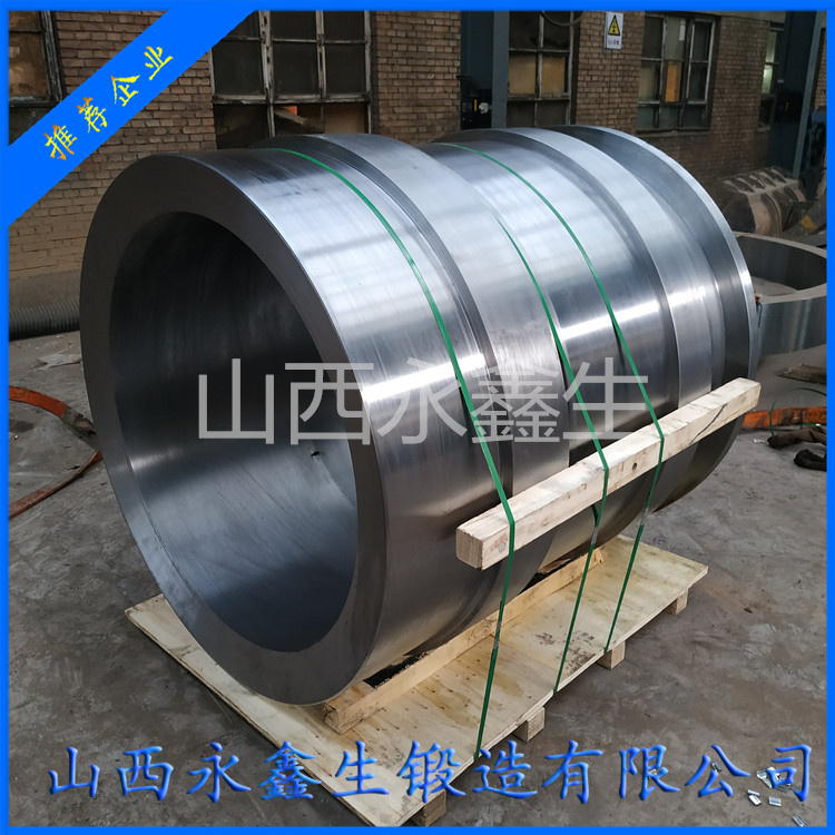 壓鑄機液壓缸鍛件