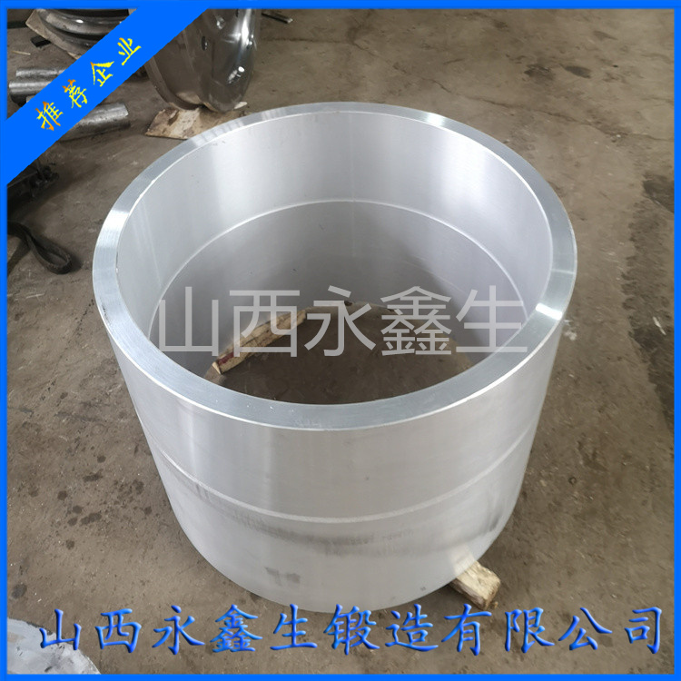 32Cr3Mo1V軋機輥套