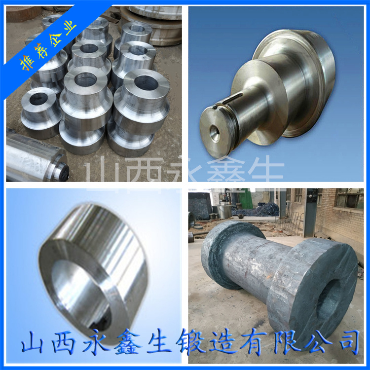 鑄造軋輥模具鍛件