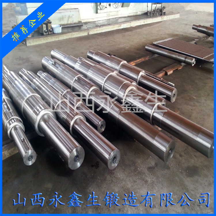 鍛造液壓機拉桿