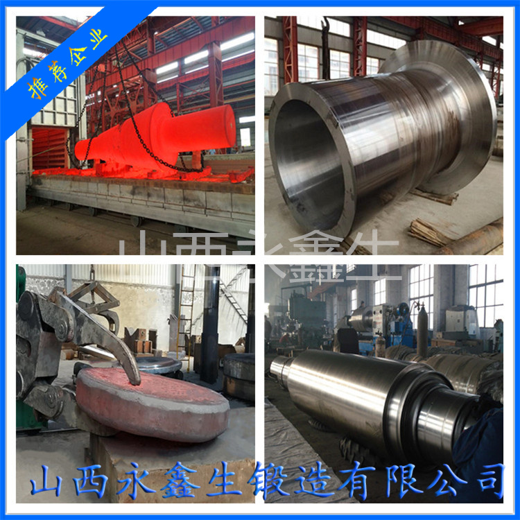 1Cr18Mn8Ni5N不銹鋼鍛件