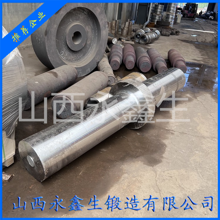 球磨機主軸鍛件