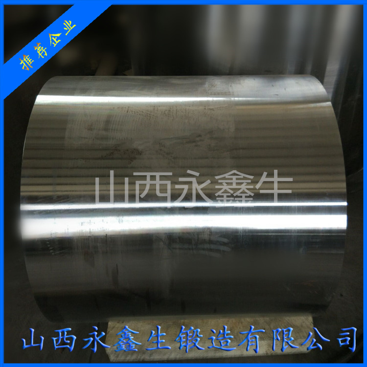 鍛造大圓筒鍛件