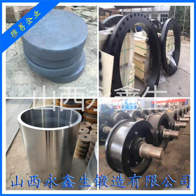 S22053不銹鋼毛胚鍛件造