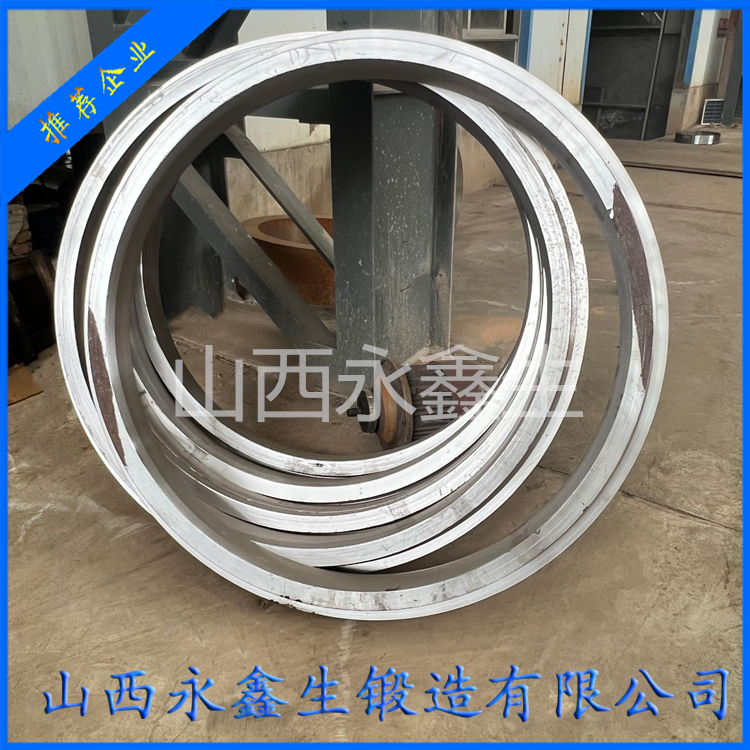 不銹鋼環形鍛件