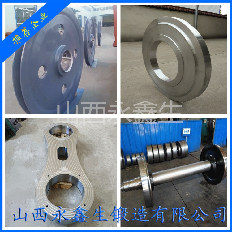 鍛造25Cr2Ni4MoV驅動軸鍛件