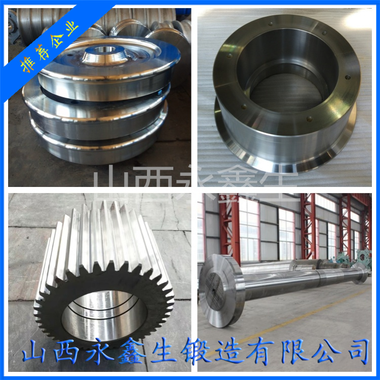 鍛造30CrMo驅動軸鍛件