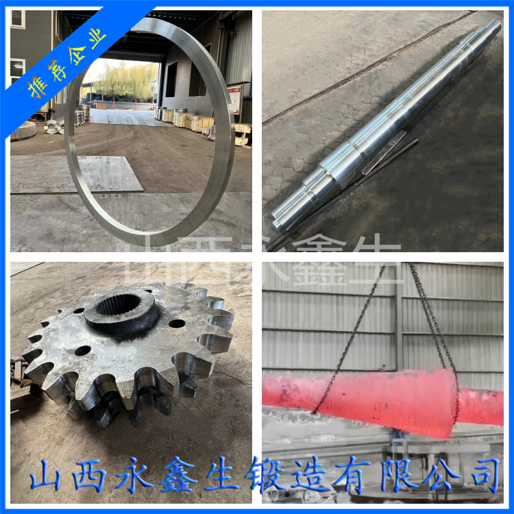 鍛造起重機配件鍛件