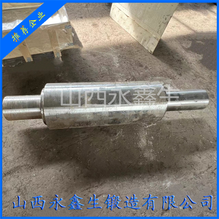 單杠圓錐破碎機錐軸鍛件