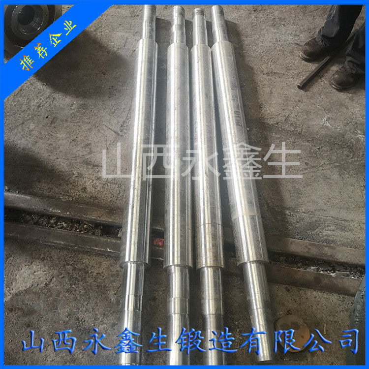 礦山機械錐軸鍛件