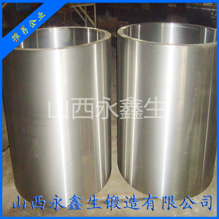 礦山機械用油缸鍛件