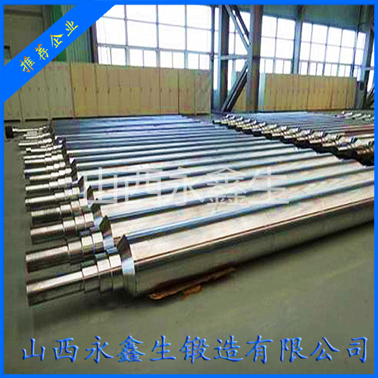 鍛造45#電機軸毛坯鍛件