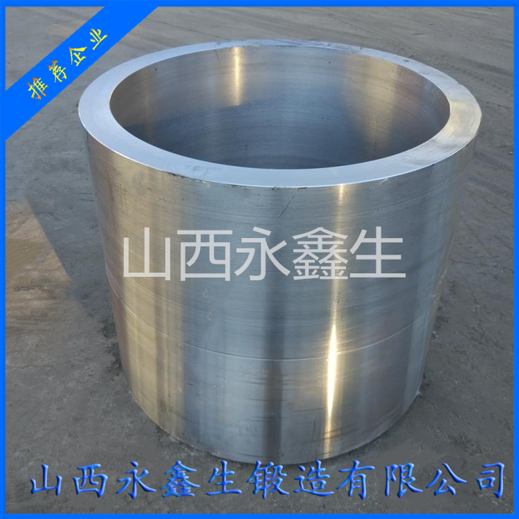 中壓過渡法蘭鍛件