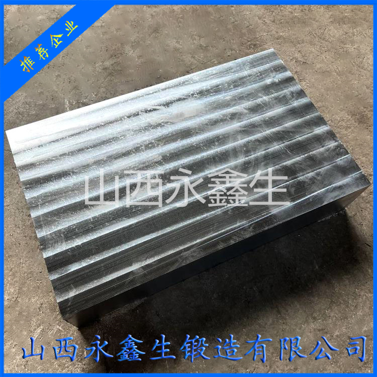 鍛造U形內筒下板