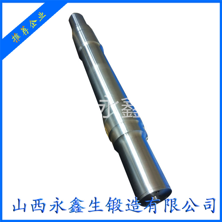 旋回式破碎機軸鍛件