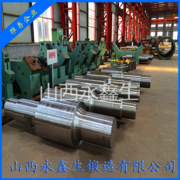 軋機軋輥鍛造件