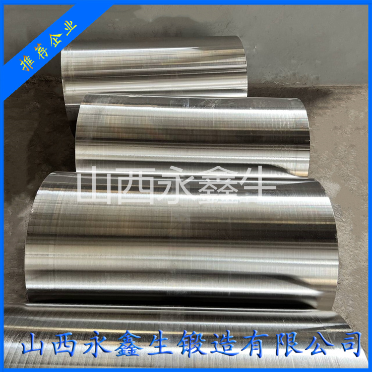 硅鋼帶套筒鍛件