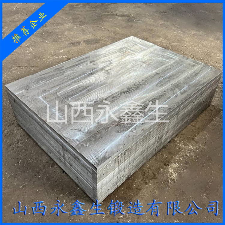 鍛造吸入閥箱鍛件