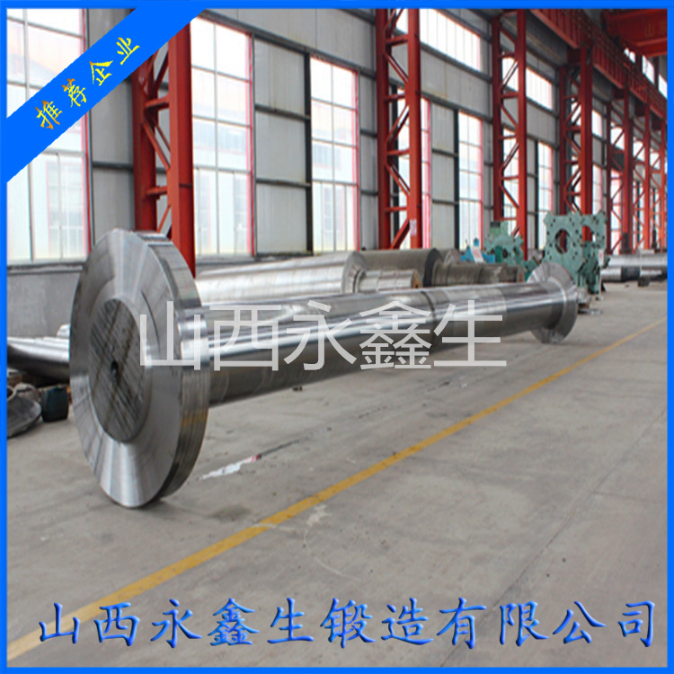 鍛造多級離心風機主軸鍛件