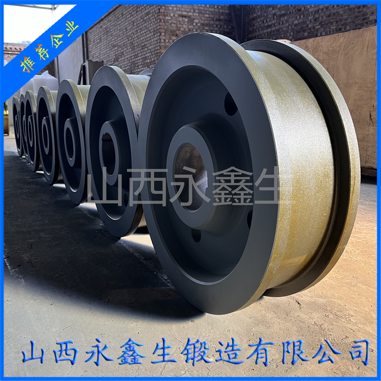 鍛造行車輪鍛件