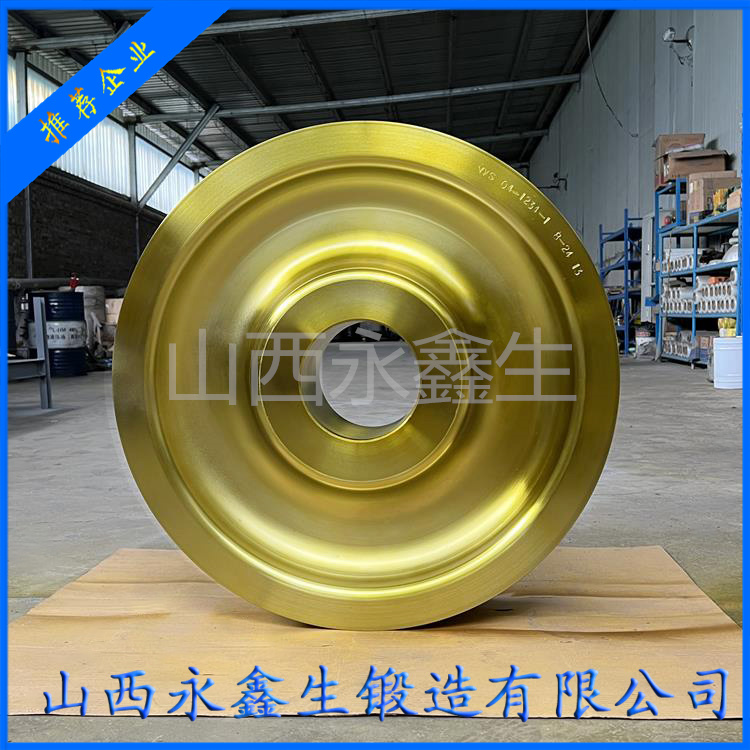 裝煤車車輪鍛造件