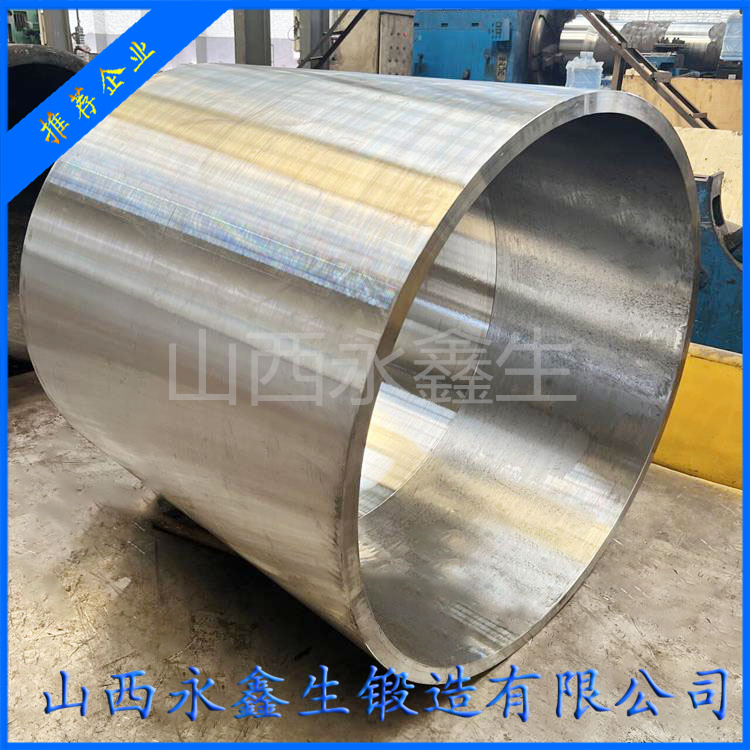 壓力容器筒節鍛件