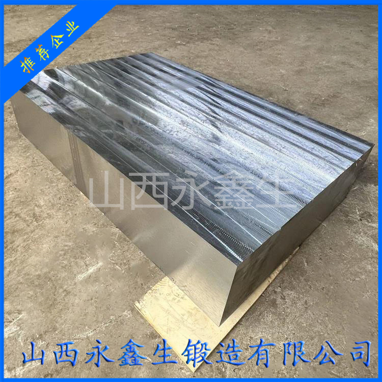 2A12鋁方塊形鍛件