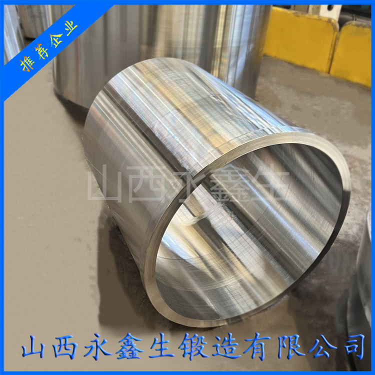 45鋼筒體鍛造件
