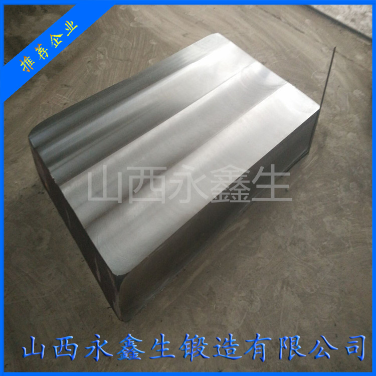 718模具鋼鍛造件