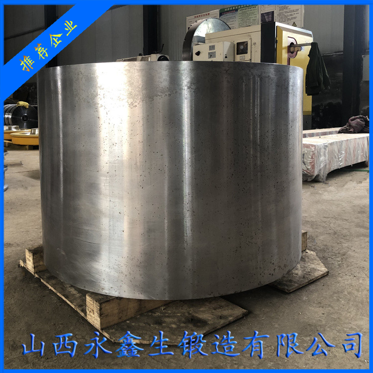 抓斗式卸船機筒體鍛件