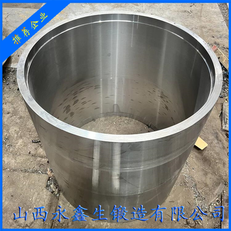 取料機筒體鍛件