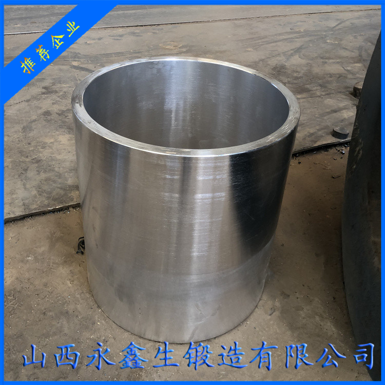 船用起重機筒體鍛件
