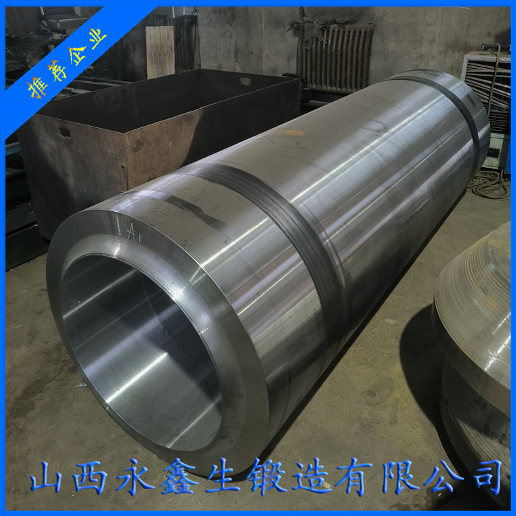 SA508鍛管鍛件