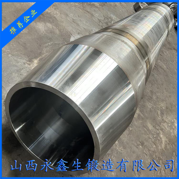 中壓過渡法蘭鍛件（筒)