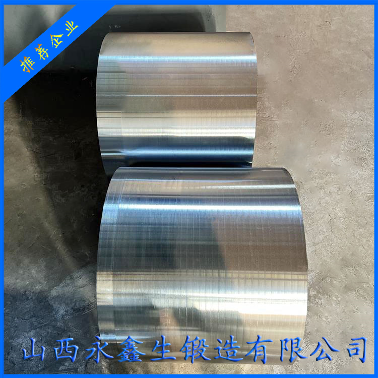 液壓機油缸鍛件