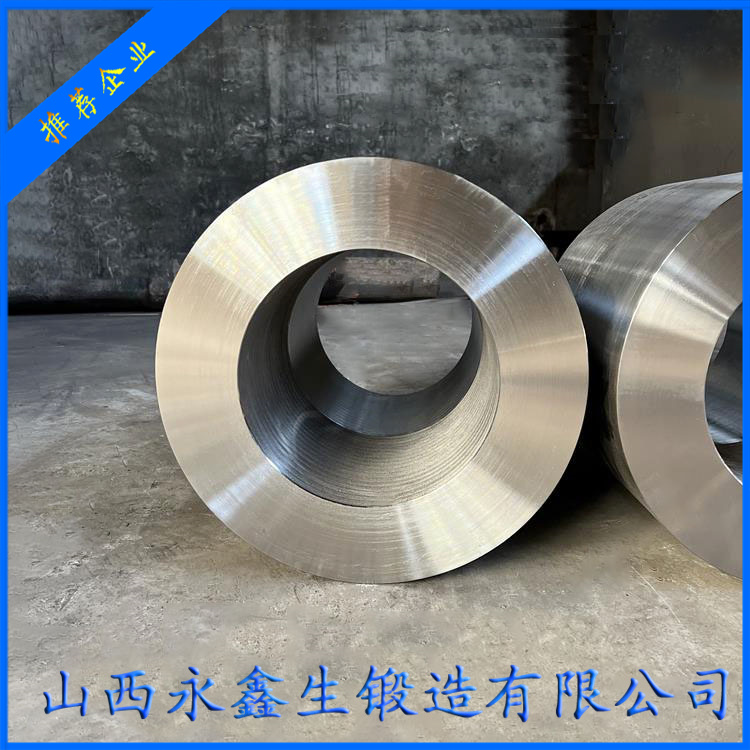 壓鑄機液壓油缸鍛件