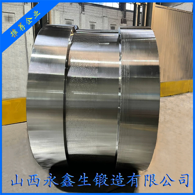 鑄軋機輥套鍛件