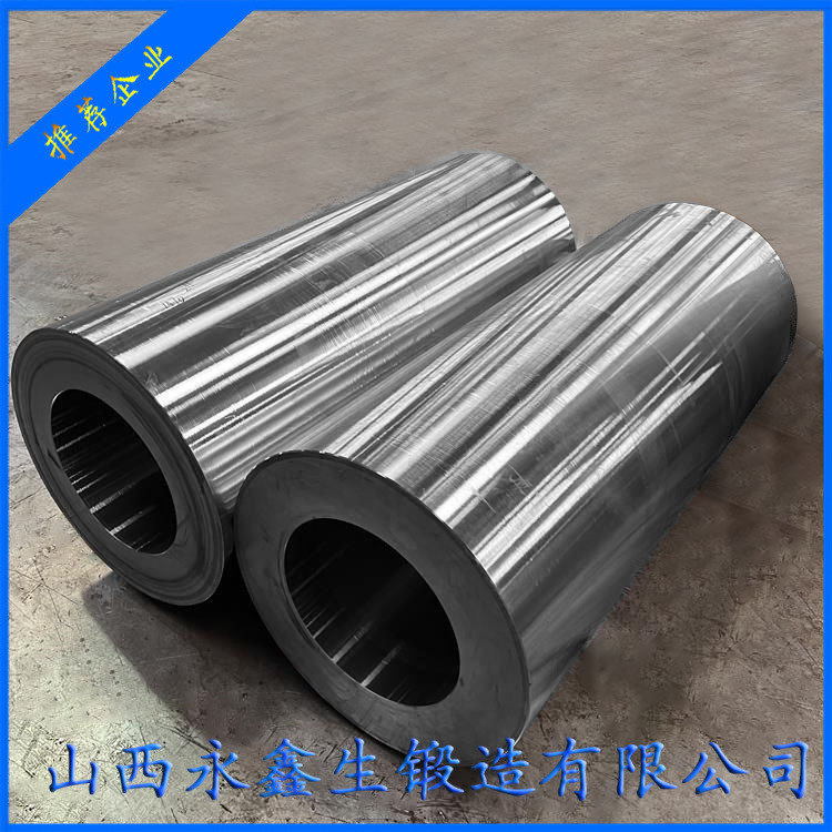 礦山機械用油缸鍛件