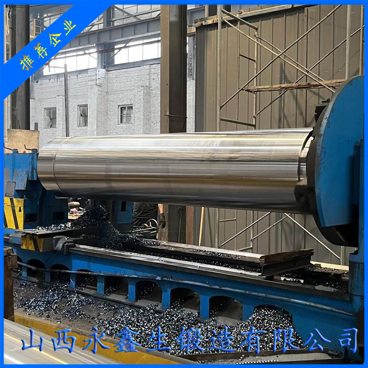 鋁軋機鋼套筒鍛件